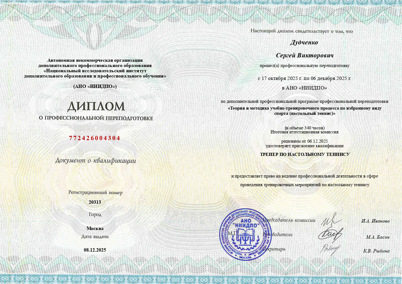 «Подарок» ко Дню Рождения